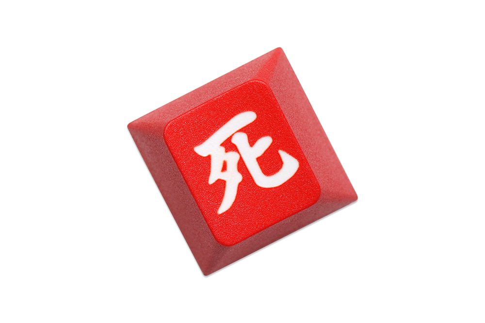 Novelty PC Danger Suck Death Cherry profile dip dye Laser pbt keycap for keyboard ESC r1 1x Red Black Yellow Novelty PC Danger Suck Death Cherry profile dip dye Laser pbt keycap for keyboard ESC r1 1x Red Black Yellow