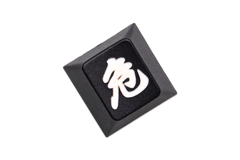 Novelty PC Danger Suck Death Cherry profile dip dye Laser pbt keycap for keyboard ESC r1 1x Red Black Yellow Novelty PC Danger Suck Death Cherry profile dip dye Laser pbt keycap for keyboard ESC r1 1x Red Black Yellow