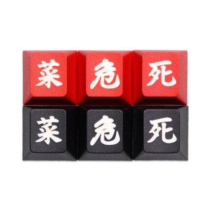 Novelty PC Danger Suck Death Cherry profile dip dye Laser pbt keycap for keyboard ESC r1 1x Red Black Yellow