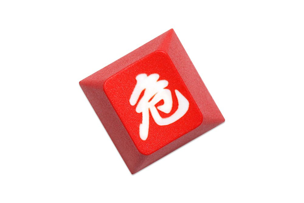 Novelty PC Danger Suck Death Cherry profile dip dye Laser pbt keycap for keyboard ESC r1 1x Red Black Yellow Novelty PC Danger Suck Death Cherry profile dip dye Laser pbt keycap for keyboard ESC r1 1x Red Black Yellow