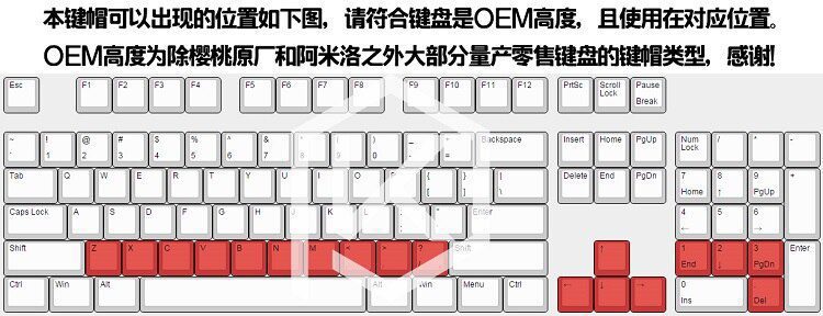 Novelty Shine Through Keycaps ABS Etched, light,Shine-Through arrowkey black red custom mechanical keyboards light oem profile Novelty Shine Through Keycaps ABS Etched, light,Shine-Through arrowkey black red custom mechanical keyboards light oem profile