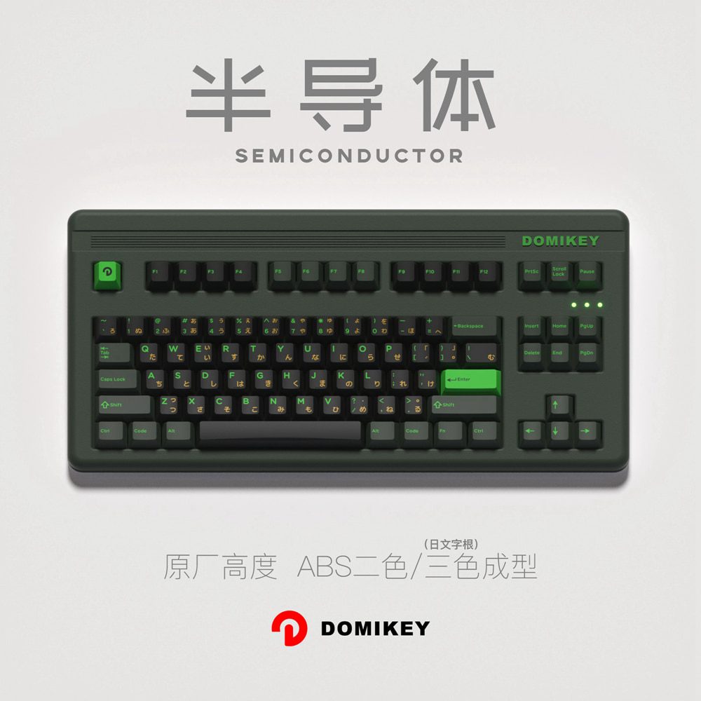 Domikey Semiconductor All in One Cherry Profile abs doubleshot keycap for mx stem keyboard 87 104 gh60 xd64 xd68 BM60 BM65 BM68 Domikey Semiconductor All in One Cherry Profile abs doubleshot keycap for mx stem keyboard 87 104 gh60 xd64 xd68 BM60 BM65 BM68