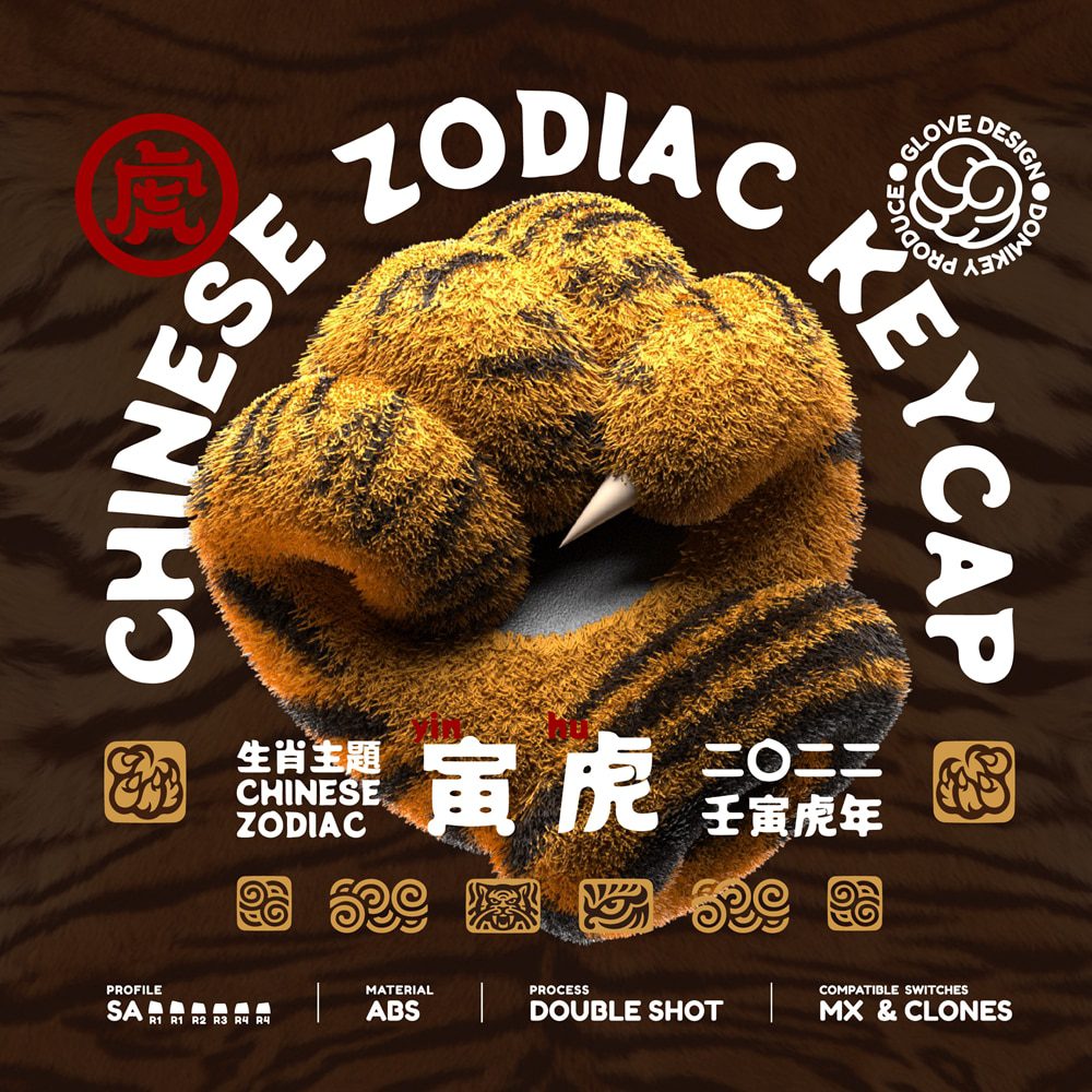 Glove X Domikey SA Tiger abs doubleshot keycap for mx stem keyboard poker 87 104 gh60 xd64 xd68 xd87 bm60 bm65 bm80 Glove X Domikey SA Tiger abs doubleshot keycap for mx stem keyboard poker 87 104 gh60 xd64 xd68 xd87 bm60 bm65 bm80