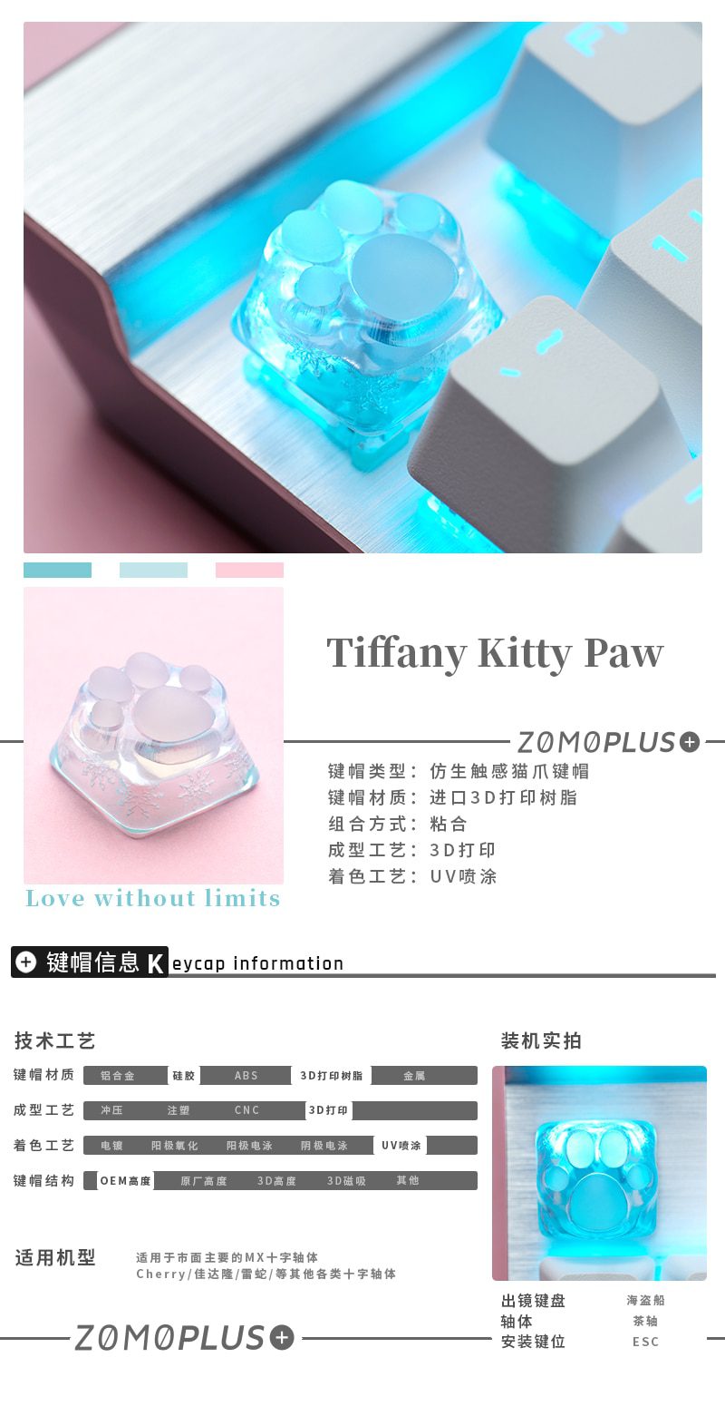 ZOMO PLUS 3D Printed Resin Silicone Cat Paw Keycap ABS & Silicon Artisan Keycap for Mechanical Keyboard Cyan Pink Sakura ZOMO PLUS 3D Printed Resin Silicone Cat Paw Keycap ABS & Silicon Artisan Keycap for Mechanical Keyboard Cyan Pink Sakura