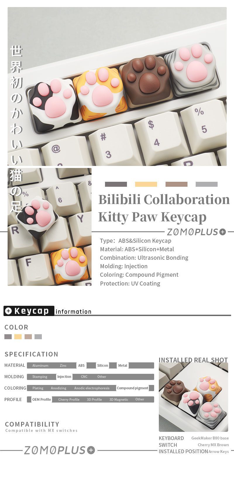ZOMO PLUS Kawaii Cat Paw Keycap Multi-Color ABS & Silicon Artisan Keycap for Mechanical Keyboard Cow Cat Siamese Cat American ZOMO PLUS Kawaii Cat Paw Keycap Multi-Color ABS & Silicon Artisan Keycap for Mechanical Keyboard Cow Cat Siamese Cat American