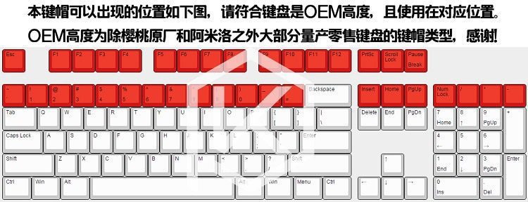 Novelty Shine Through Keycaps 3d printed print printing pla gear turbo custom mechanical keyboards light Cherry MX compatible Novelty Shine Through Keycaps 3d printed print printing pla gear turbo custom mechanical keyboards light Cherry MX compatible
