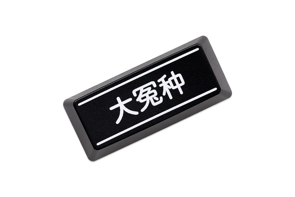 Novelty Shine Through Keycaps ABS Laser Etched back lit black red Enter Backspace OEM Profile Big Sucker