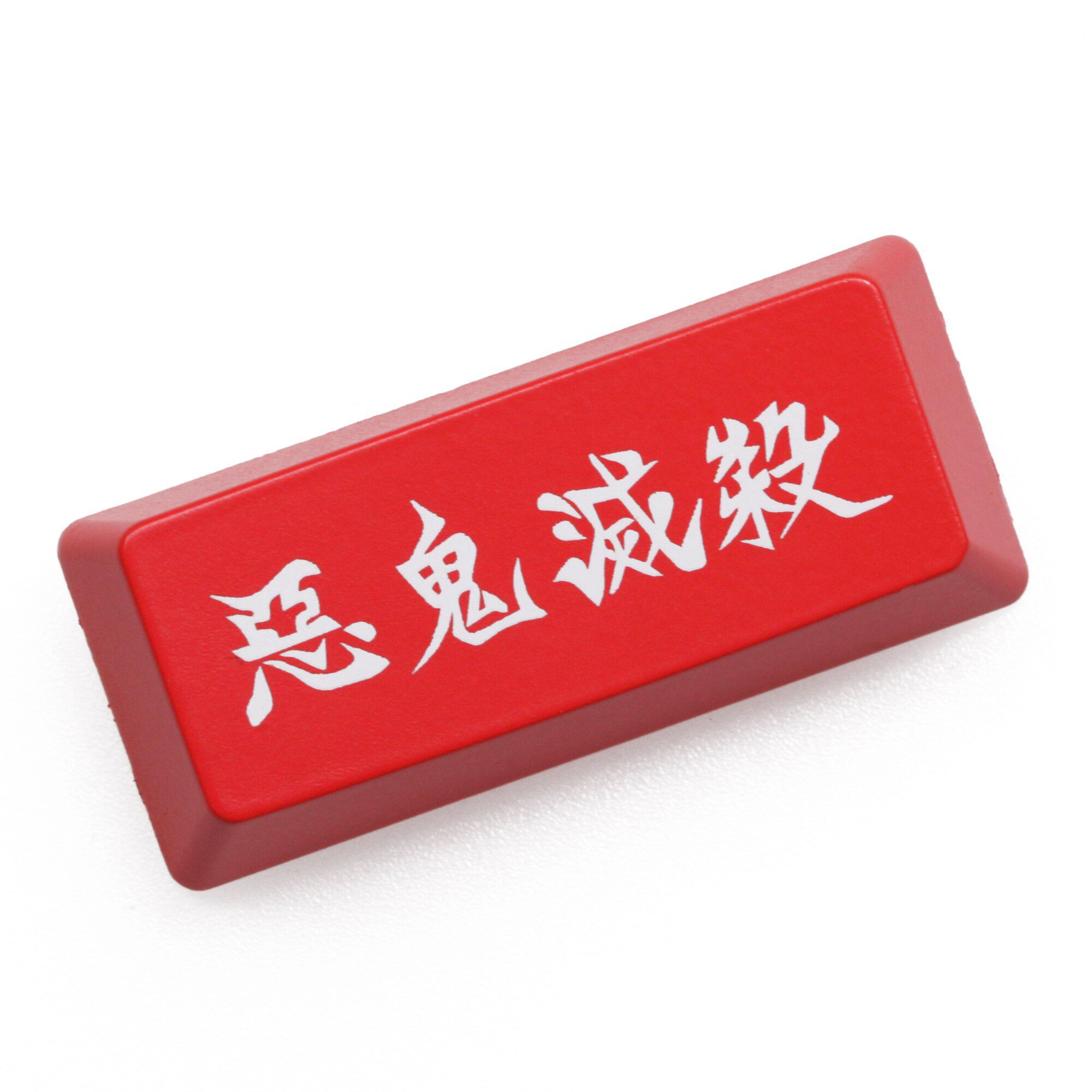 Novelty Shine Through Keycaps ABS Etched back lit black red r1 ESC Doge dog head puppy