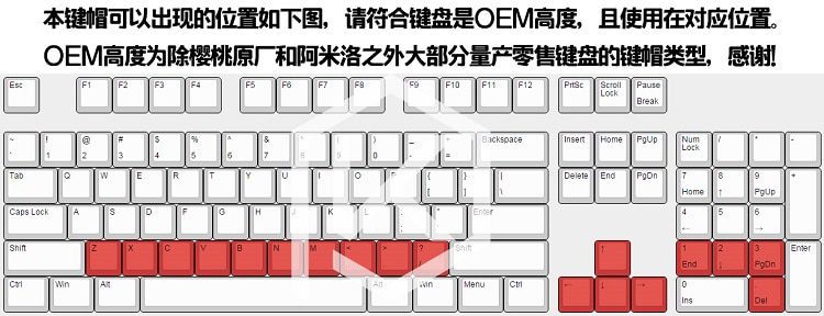 Novelty Shine Through Keycaps ABS Etched, Shine-Through pixel heart black red custom mechanical keyboards light oem profile Novelty Shine Through Keycaps ABS Etched, Shine-Through pixel heart black red custom mechanical keyboards light oem profile