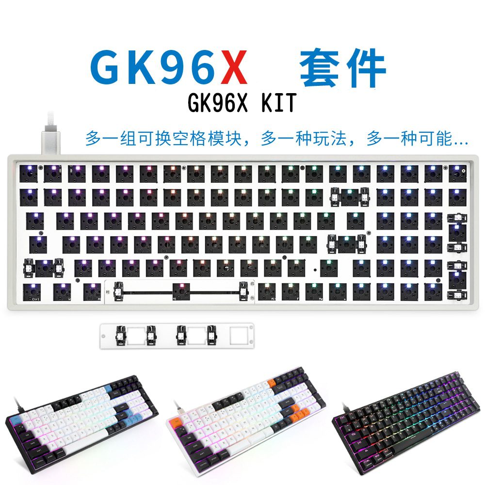 gk96 gk96x gx96lx hot swappable Custom Mechanical Keyboard Kit rgb switch leds type c software programmable balck white case gk96 gk96x gx96lx hot swappable Custom Mechanical Keyboard Kit rgb switch leds type c software programmable balck white case