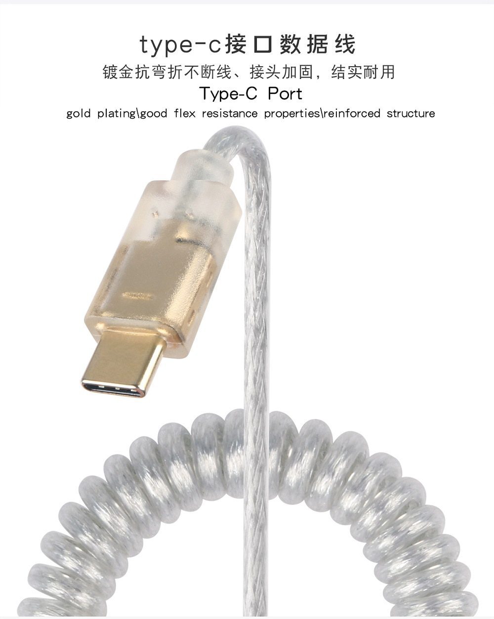 LINDY type c Cable wire Mechanical Keyboard Silver cable coiled cable gold plating usb a to usb c soft wire for detachable usb