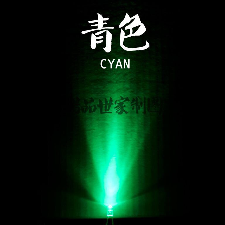 Mechanical keyboard special LED lamp bulb 3mm Round endless 14 colors optional white ice blue green red yellow purple Mechanical keyboard special LED lamp bulb 3mm Round endless 14 colors optional white ice blue green red yellow purple