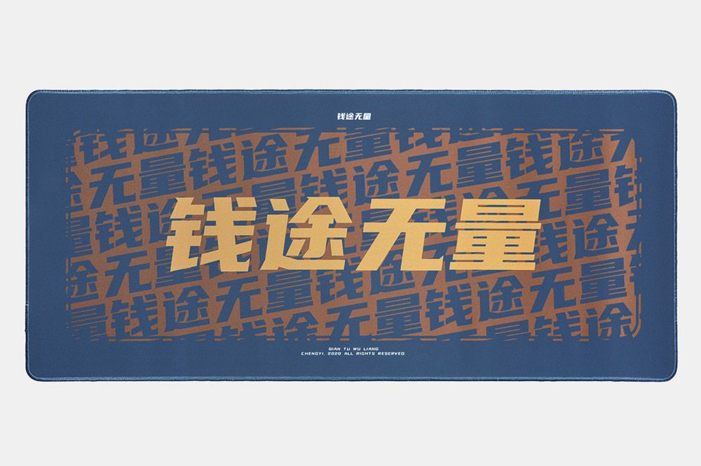 Mechanical keyboard Mousepad Good Wishes 900 400 4mm Stitched Edges /Rubber High quality soft All the Best Bright Future Mechanical keyboard Mousepad Good Wishes 900 400 4mm Stitched Edges /Rubber High quality soft All the Best Bright Future