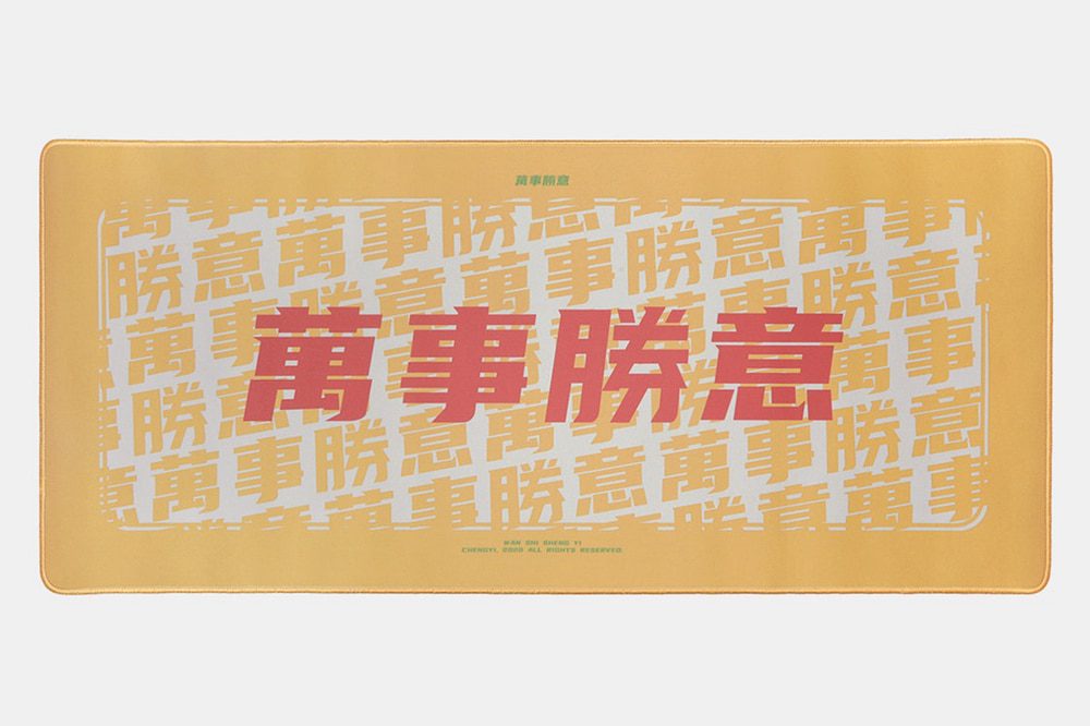 Mechanical keyboard Mousepad Good Wishes 900 400 4mm Stitched Edges /Rubber High quality soft All the Best Bright Future Mechanical keyboard Mousepad Good Wishes 900 400 4mm Stitched Edges /Rubber High quality soft All the Best Bright Future