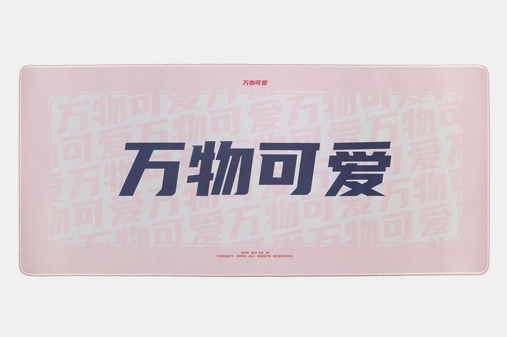 Mechanical keyboard Mousepad Good Wishes 900 400 4mm Stitched Edges /Rubber High quality soft All the Best Bright Future Mechanical keyboard Mousepad Good Wishes 900 400 4mm Stitched Edges /Rubber High quality soft All the Best Bright Future