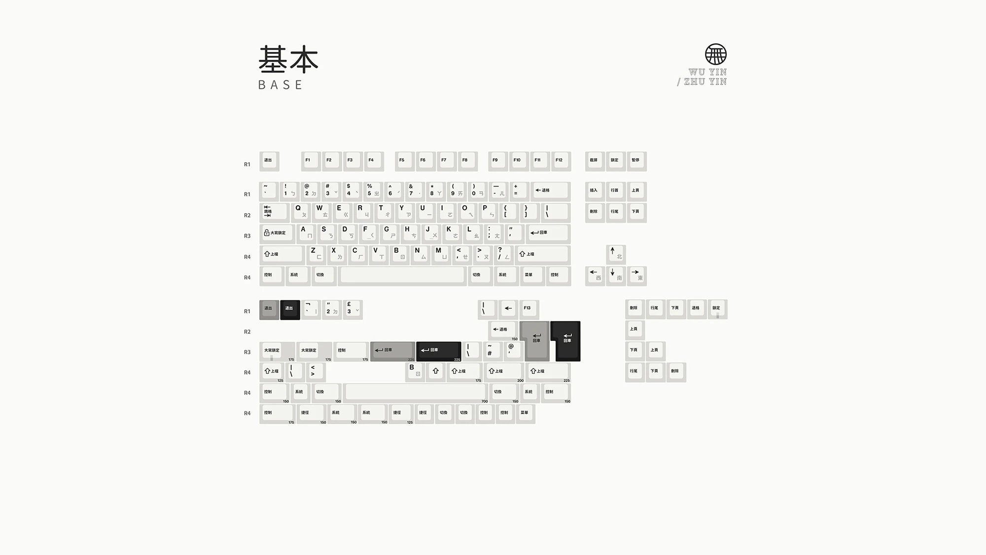 [Restock] EPBT "WUYINZHUYIN" Extra Kit (Except Base Kit) Cherry Profile Dye-sub Keycaps For Mechanical Keyboard