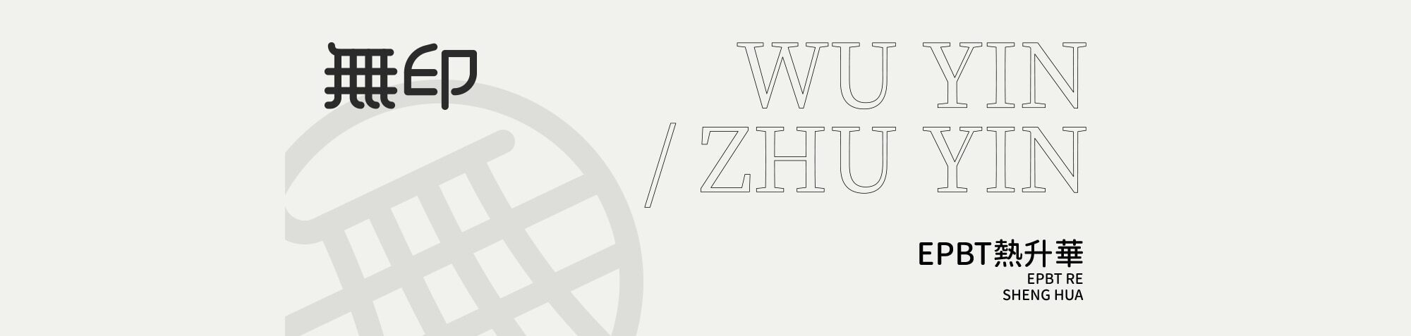 [Restock] EPBT "WUYINZHUYIN" Extra Kit (Except Base Kit) Cherry Profile Dye-sub Keycaps For Mechanical Keyboard