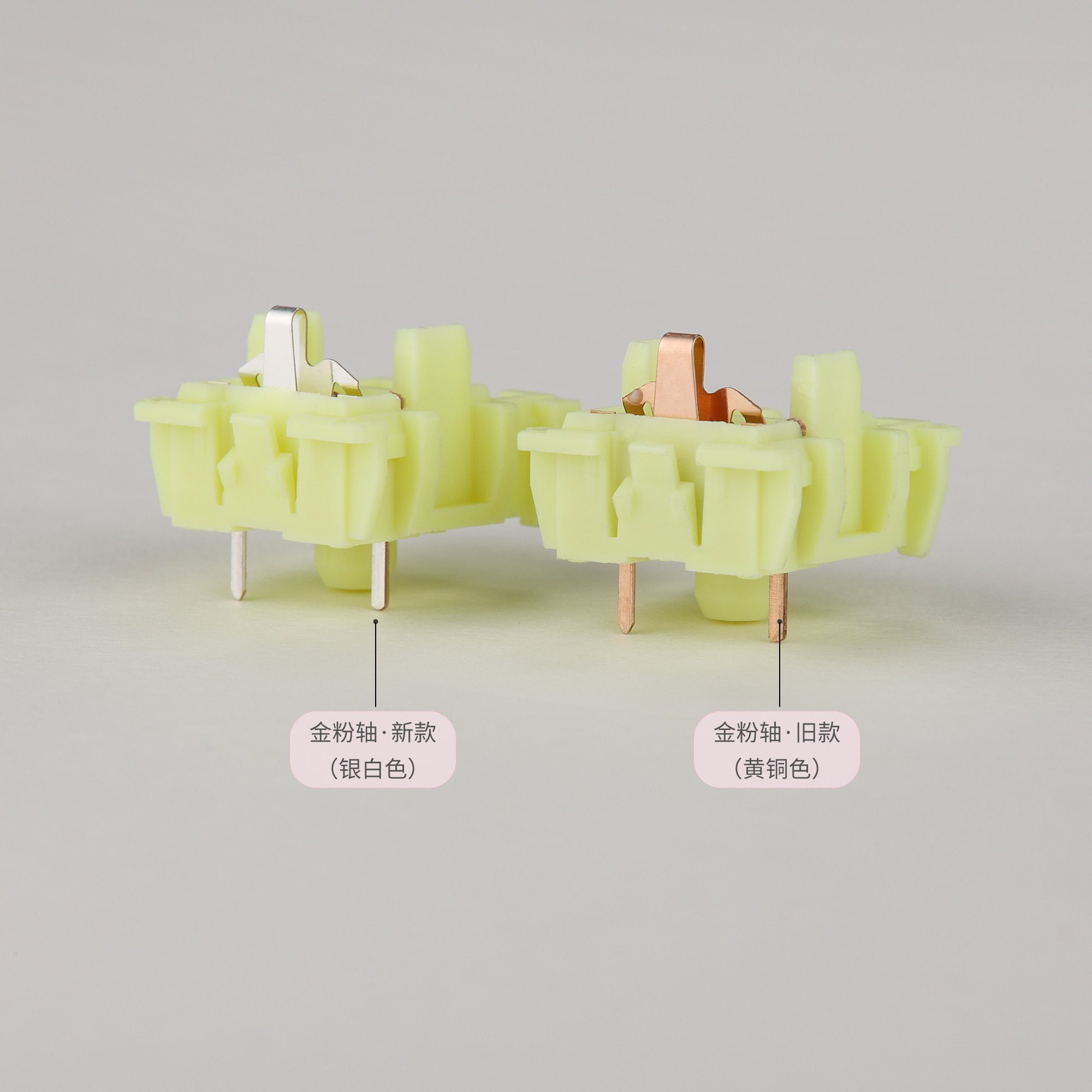 TTC Upgraded Gold Pink Linear Switches 10 Switches Per Pack 3 pins 37g Gold pink Waterproof Dustproof Cover SMD Switches