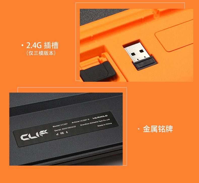 Varmilo VCS87 mechanical awakening series. awakening/lie mechanical keyboard three-mode Bluetooth 2.4G gaming computer keyboard Varmilo VCS87 mechanical awakening series. awakening/lie mechanical keyboard three-mode Bluetooth 2.4G gaming computer keyboard