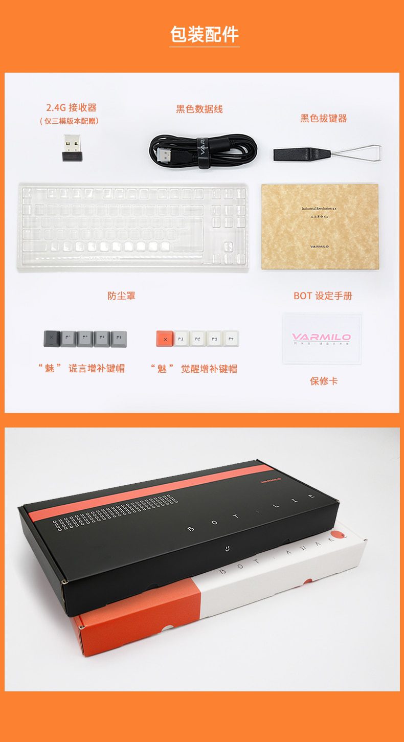 Varmilo VCS87 mechanical awakening series. awakening/lie mechanical keyboard three-mode Bluetooth 2.4G gaming computer keyboard Varmilo VCS87 mechanical awakening series. awakening/lie mechanical keyboard three-mode Bluetooth 2.4G gaming computer keyboard