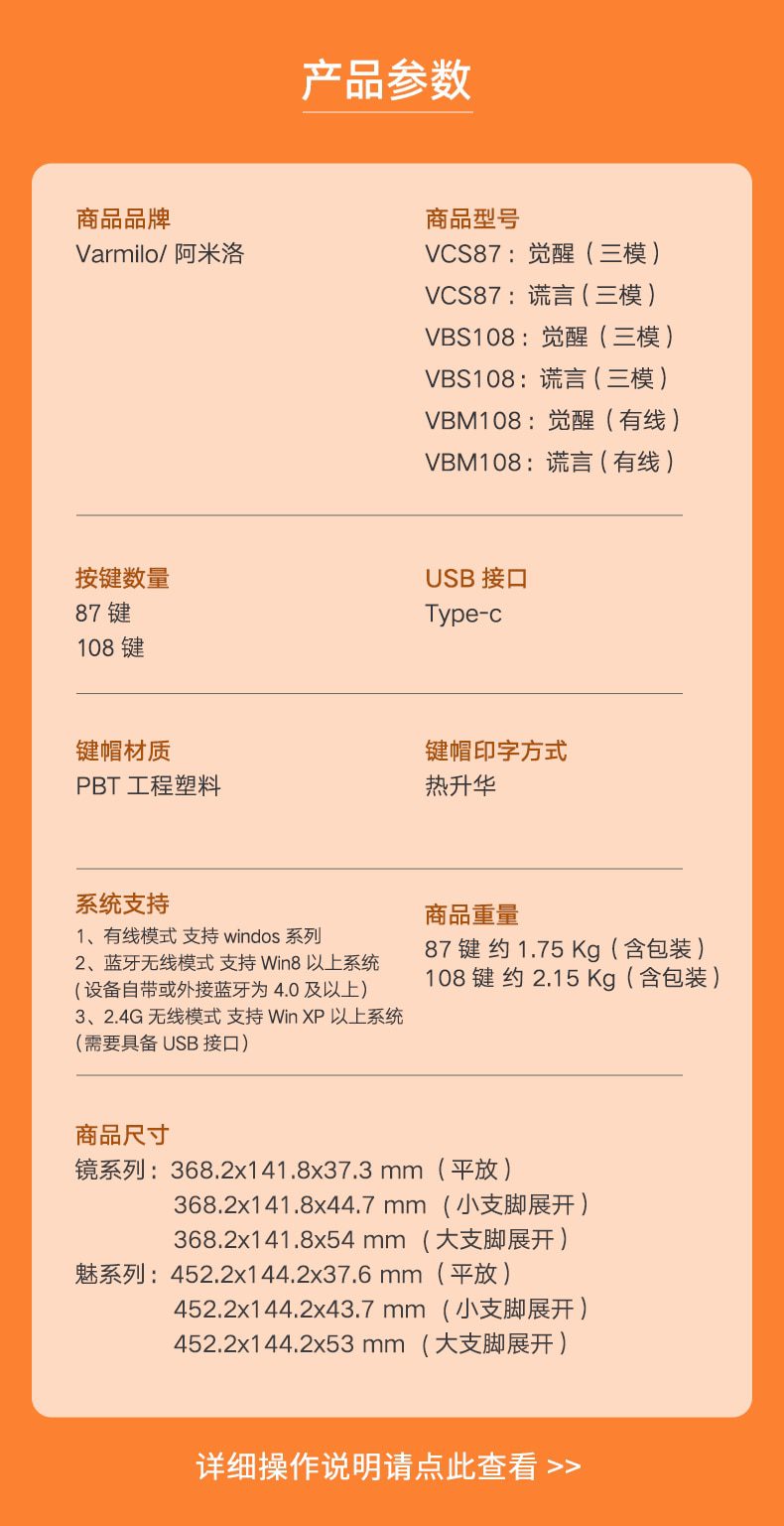 Varmilo VCS87 mechanical awakening series. awakening/lie mechanical keyboard three-mode Bluetooth 2.4G gaming computer keyboard Varmilo VCS87 mechanical awakening series. awakening/lie mechanical keyboard three-mode Bluetooth 2.4G gaming computer keyboard