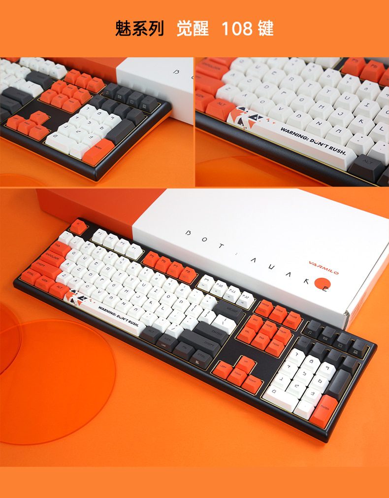 Varmilo VCS87 mechanical awakening series. awakening/lie mechanical keyboard three-mode Bluetooth 2.4G gaming computer keyboard Varmilo VCS87 mechanical awakening series. awakening/lie mechanical keyboard three-mode Bluetooth 2.4G gaming computer keyboard