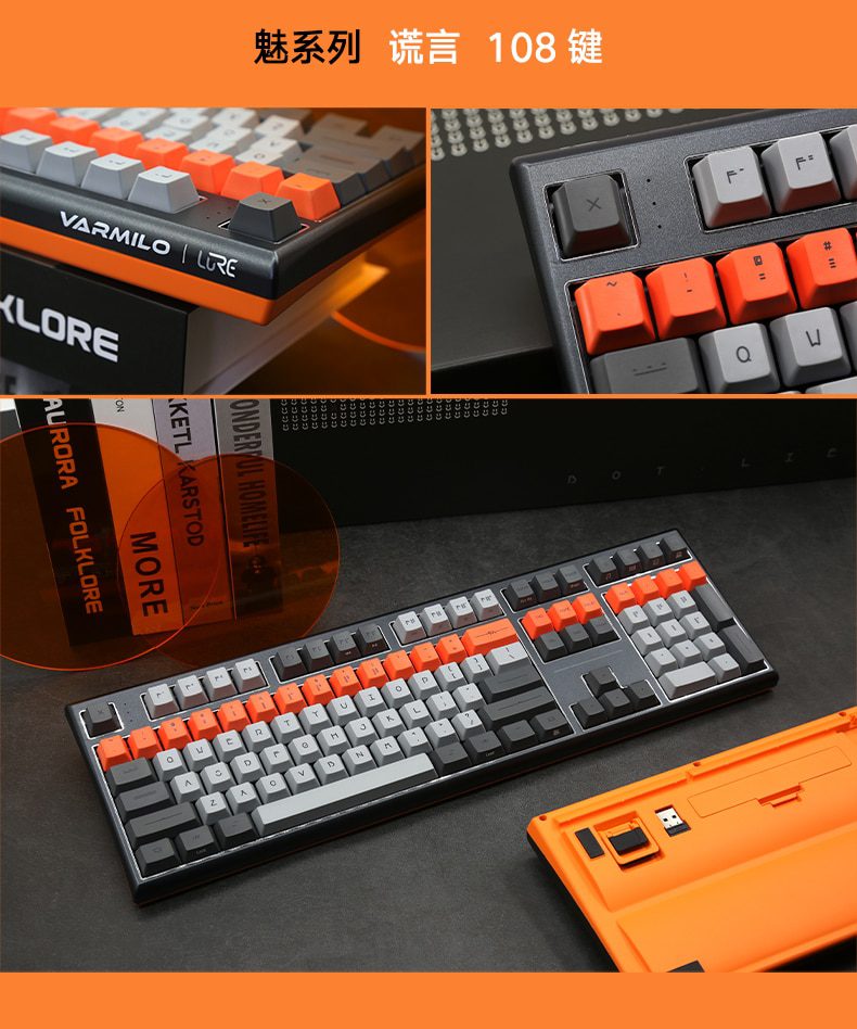 Varmilo VCS87 mechanical awakening series. awakening/lie mechanical keyboard three-mode Bluetooth 2.4G gaming computer keyboard Varmilo VCS87 mechanical awakening series. awakening/lie mechanical keyboard three-mode Bluetooth 2.4G gaming computer keyboard