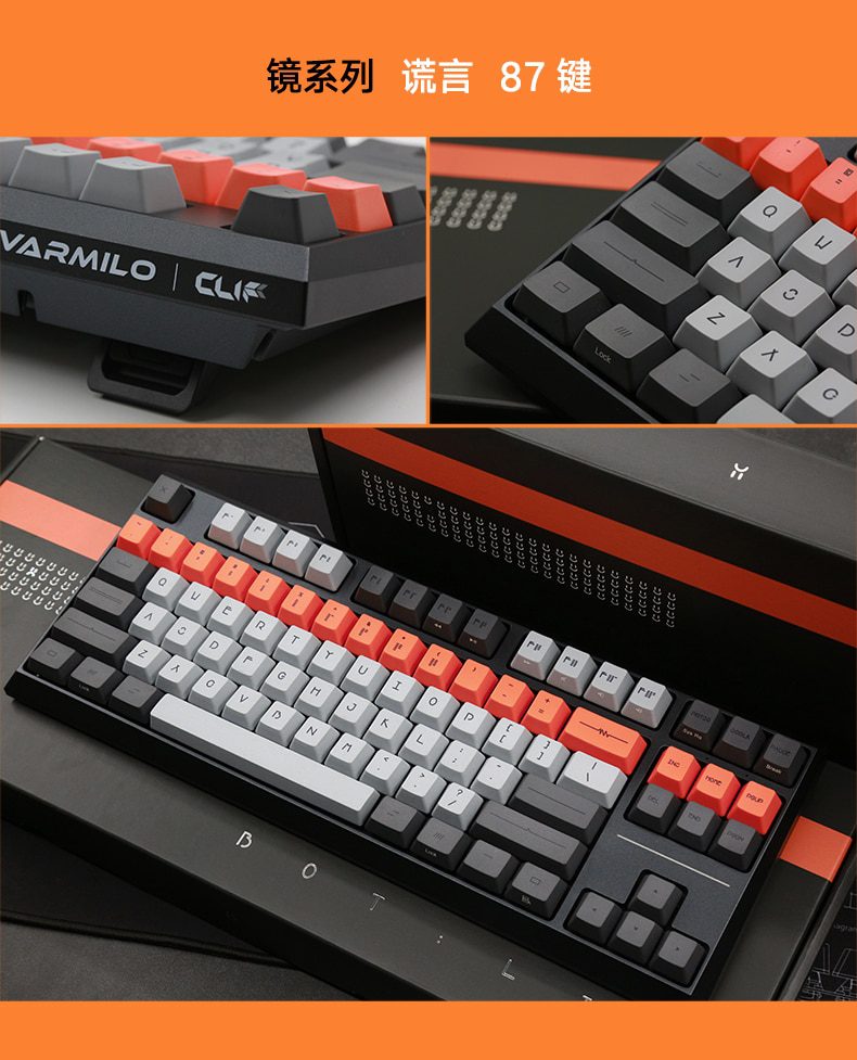 Varmilo VCS87 mechanical awakening series. awakening/lie mechanical keyboard three-mode Bluetooth 2.4G gaming computer keyboard Varmilo VCS87 mechanical awakening series. awakening/lie mechanical keyboard three-mode Bluetooth 2.4G gaming computer keyboard
