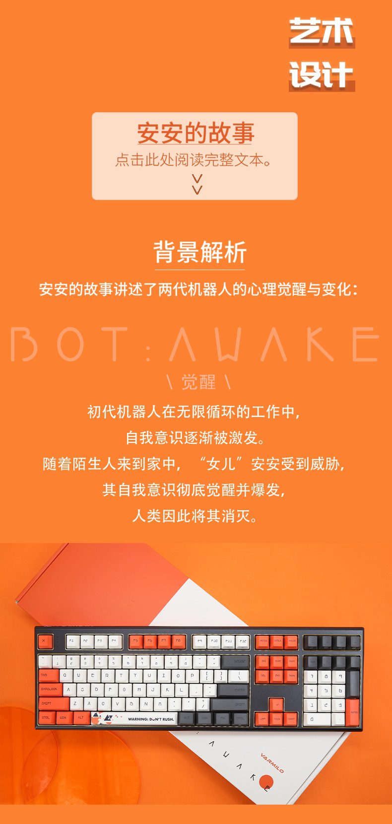 Varmilo VCS87 mechanical awakening series. awakening/lie mechanical keyboard three-mode Bluetooth 2.4G gaming computer keyboard Varmilo VCS87 mechanical awakening series. awakening/lie mechanical keyboard three-mode Bluetooth 2.4G gaming computer keyboard